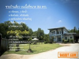 ขายบ านเด ยว ห างสรรพส นค า บ กซ หางดง 2 บ านเด ยวม อสอง บ านเด ยวราคาถ ก บ านเด ยวโครงการใหม 9asset com