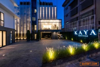 ขายโรงแรม Kaya Heritage Hotel  รายได้ปัจจุบัน800,000-1,000,000 บาท