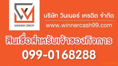 Credit loan0990168288