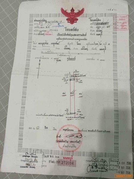 ขาย ที่ดินถมแล้ว  มีน้ำไฟพร้อม พร้อมโกดัง เจ้าของขายเอง