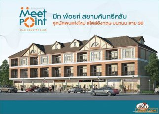 Meet Point Pattaya 